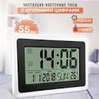 Настенные и настольные часы