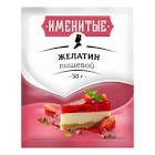 Желатин пищевой (порошковый)