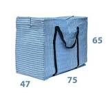 Хозяйственные сумки