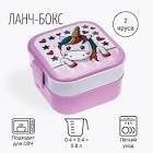 Ланчбоксы детские