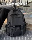 Рюкзаки повседневные