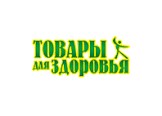 Товары для здоровья