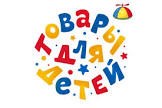 Товары для детей