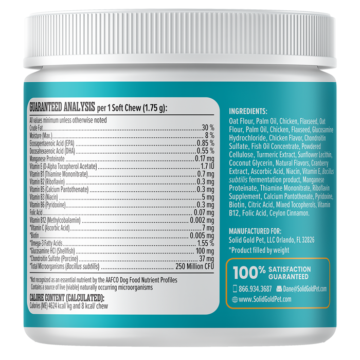 Solid Gold Мультивитаминный комплекс для собак с витамином B12, биотином и витамином C — 120 мягких лакомств 11234651