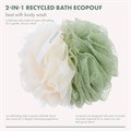 EcoTools Губка-люфа EcoPouf с активированным углем для душа и ванной, эксфолиирующая, из переработанной сетки, веганская, 60 г 11240685