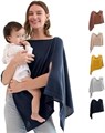 Momcozy Многофункциональное дышащее и мягкое пончо для кормления, с портативным чехлом и мешком для стирки 11309886